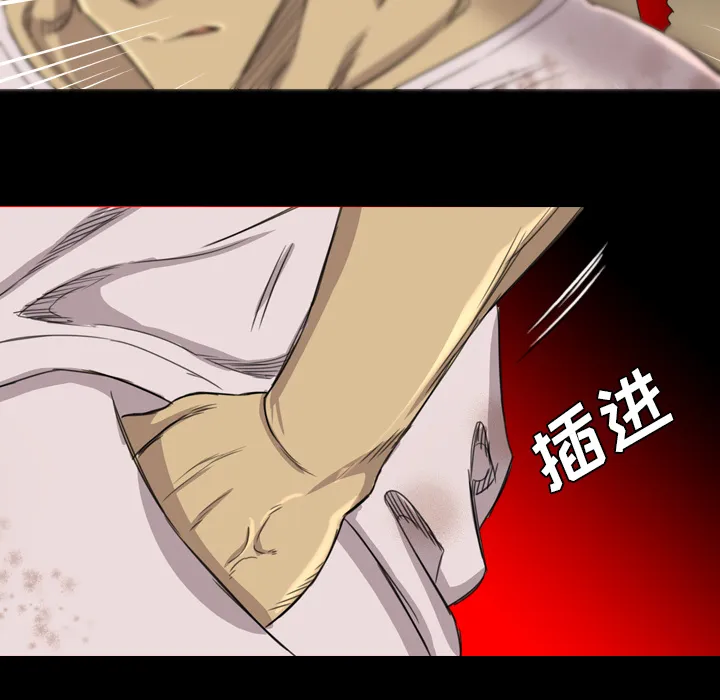 军岛重罪之岛 第16章 第78页