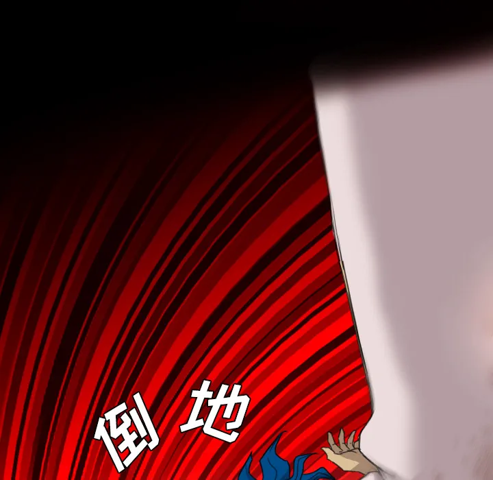 军岛重罪之岛 第16章 第68页