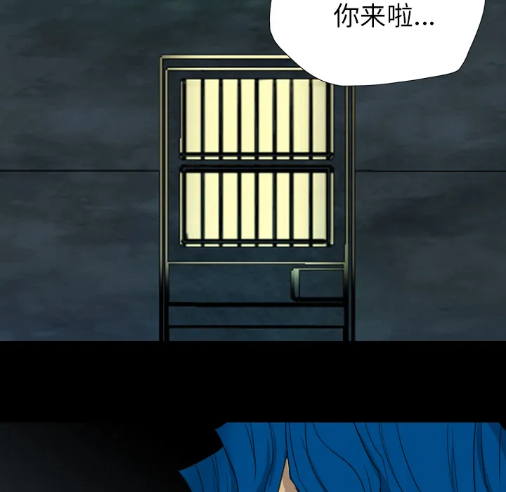 军岛重罪之岛 第16章 第35页