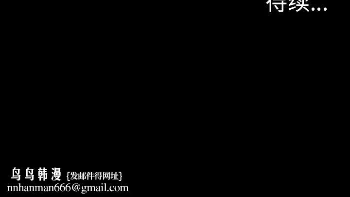 军岛重罪之岛 第16章 第94页
