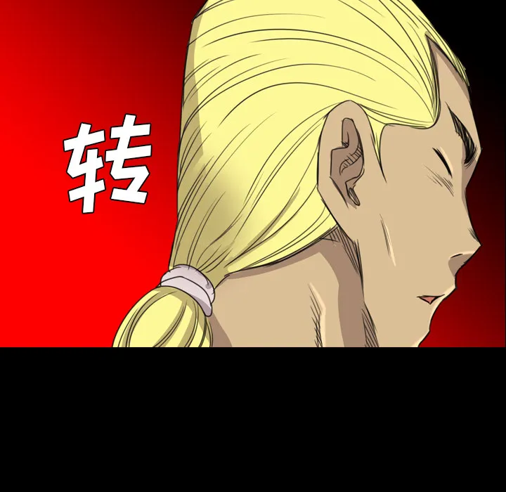 军岛重罪之岛 第16章 第72页