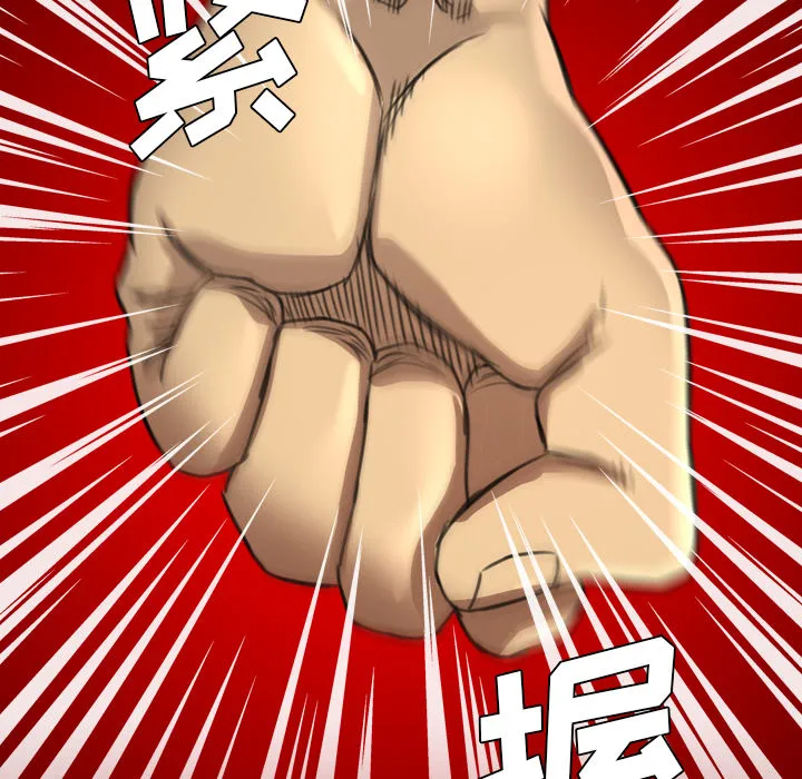 军岛重罪之岛 第16章 第58页