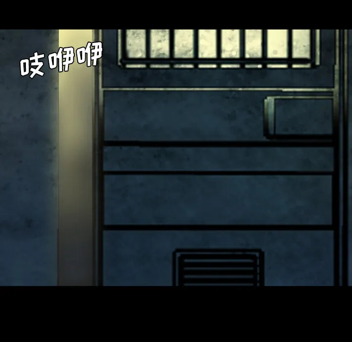 军岛重罪之岛 第16章 第8页