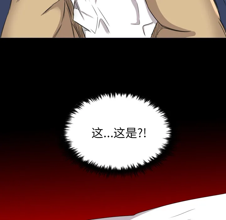 军岛重罪之岛 第16章 第75页