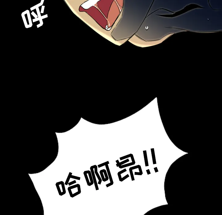军岛重罪之岛 第16章 第87页