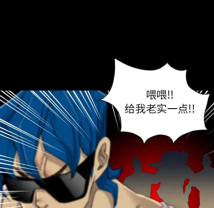 军岛重罪之岛 第16章 第77页