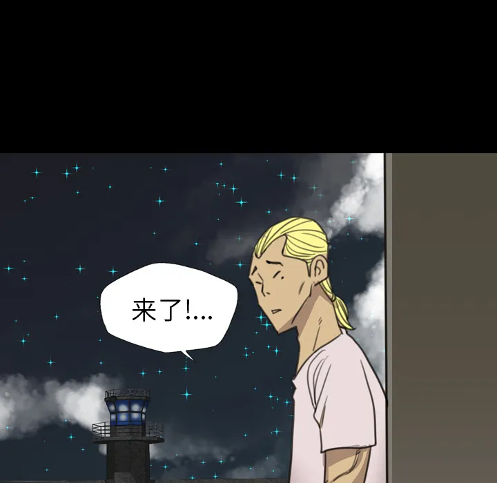 军岛重罪之岛 第16章 第92页