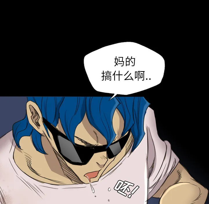 军岛重罪之岛 第16章 第73页