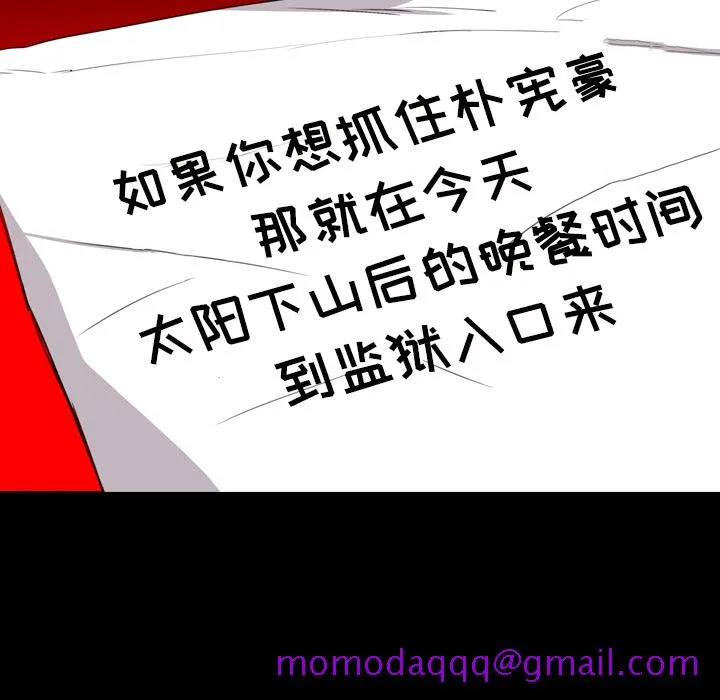 军岛重罪之岛 第16章 第76页