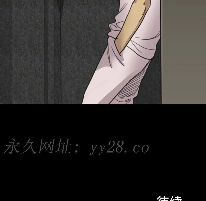 军岛重罪之岛 第16章 第93页