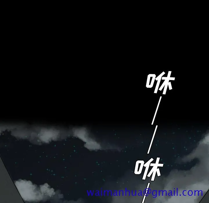 军岛重罪之岛 第16章 第41页