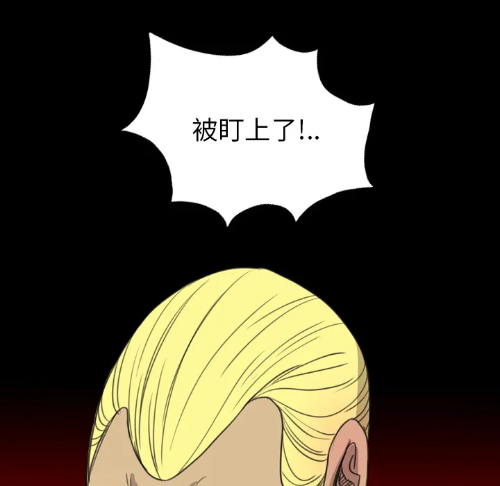 军岛重罪之岛 第16章 第22页