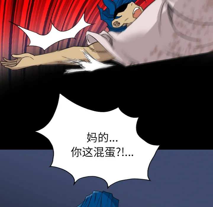 军岛重罪之岛 第16章 第69页