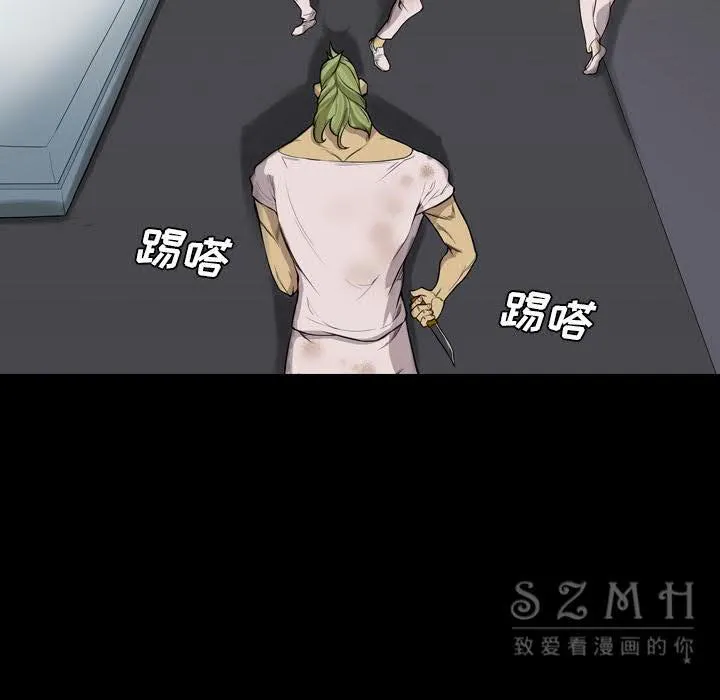 军岛重罪之岛 第20章 第12页
