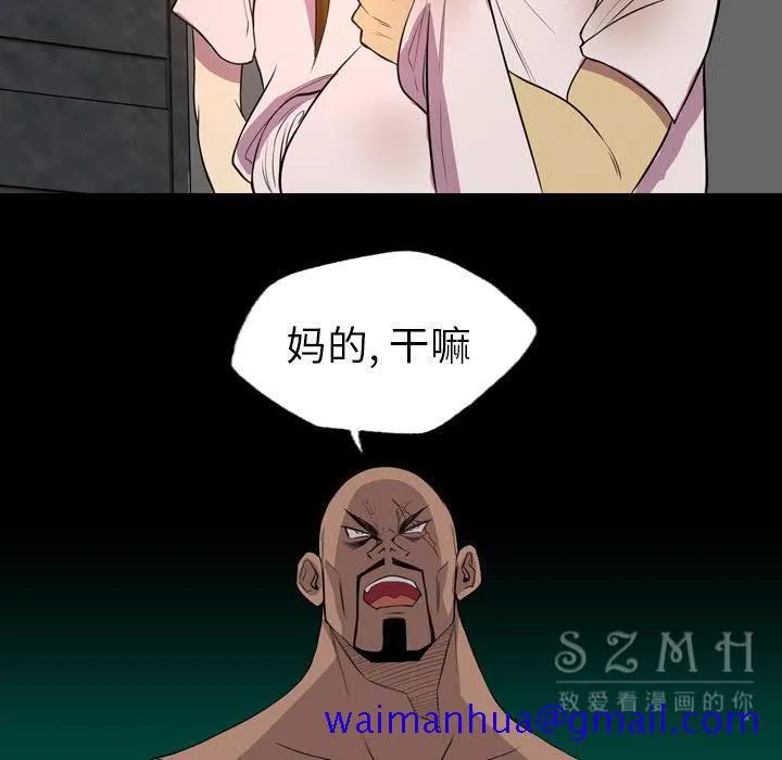军岛重罪之岛 第20章 第71页