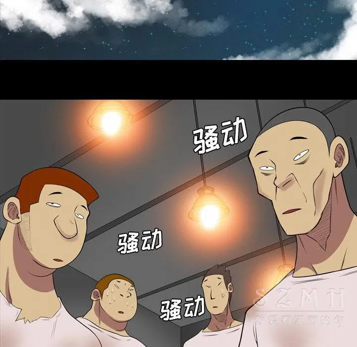 军岛重罪之岛 第20章 第68页
