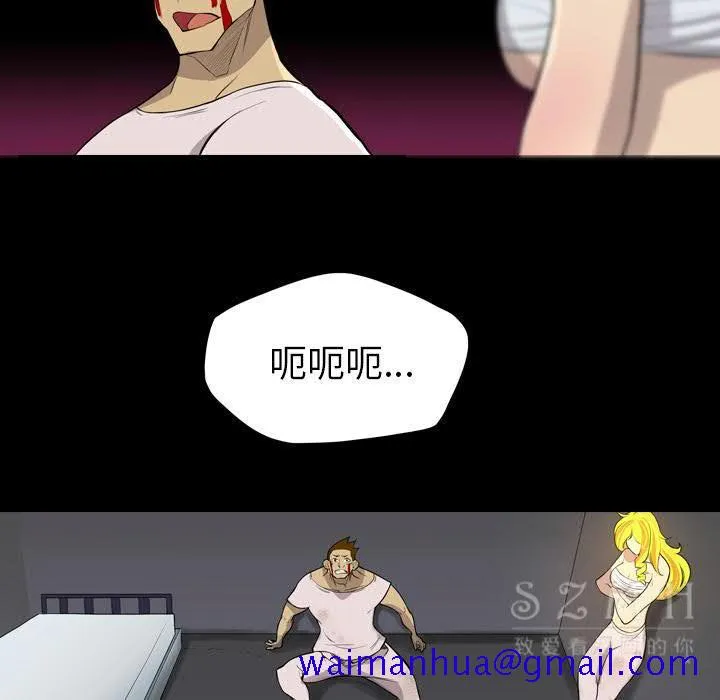 军岛重罪之岛 第20章 第11页