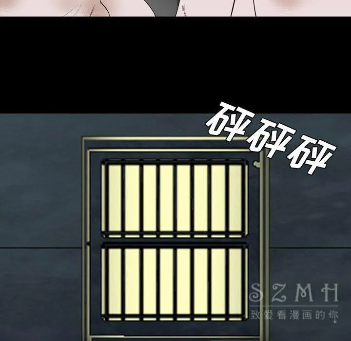 军岛重罪之岛 第20章 第69页