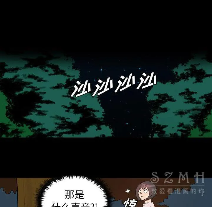 军岛重罪之岛 第20章 第57页