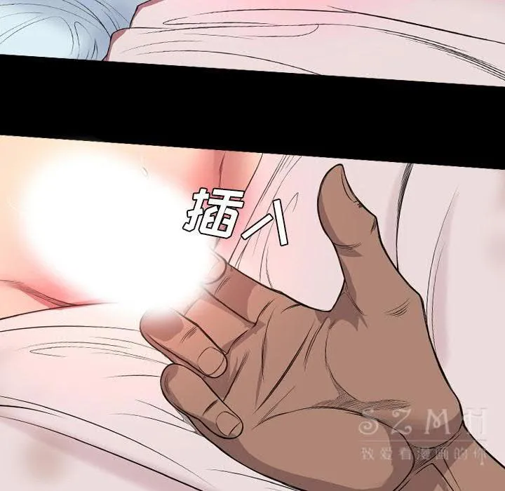 军岛重罪之岛 第20章 第84页