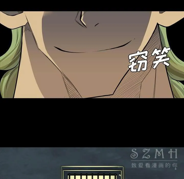 军岛重罪之岛 第20章 第30页
