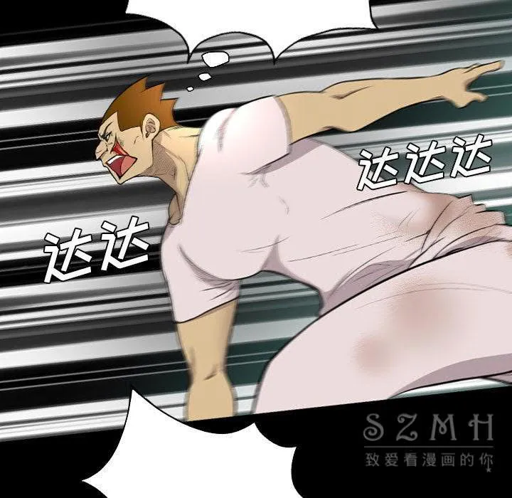 军岛重罪之岛 第20章 第32页