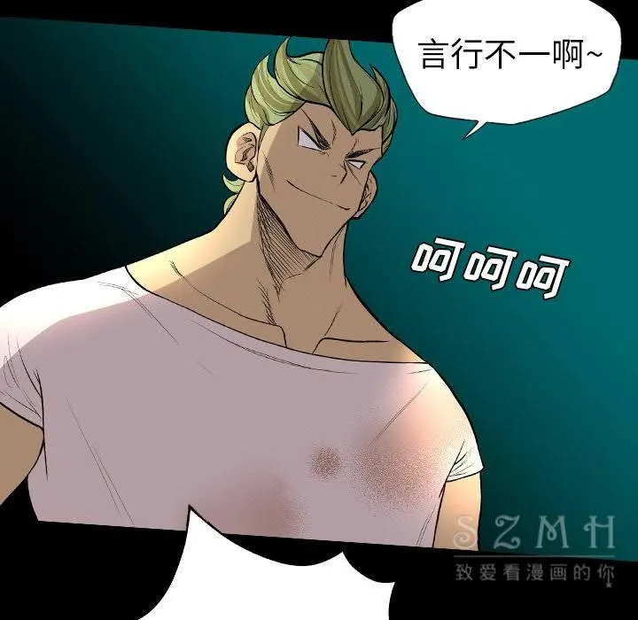 军岛重罪之岛 第20章 第17页