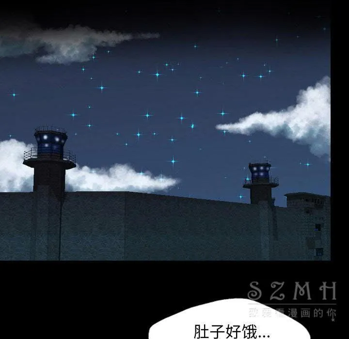军岛重罪之岛 第20章 第49页