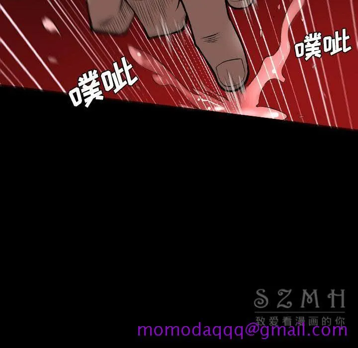 军岛重罪之岛 第20章 第86页
