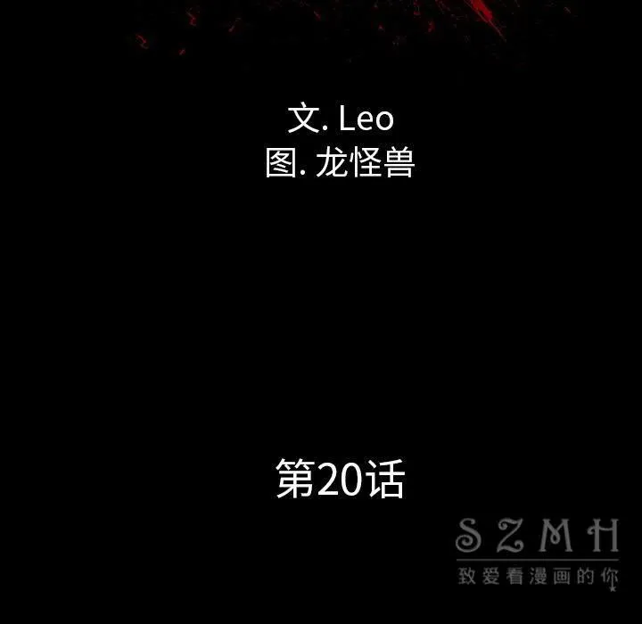 军岛重罪之岛 第20章 第14页