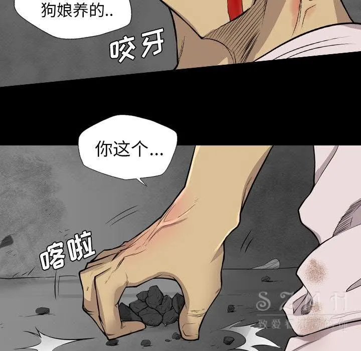 军岛重罪之岛 第20章 第25页
