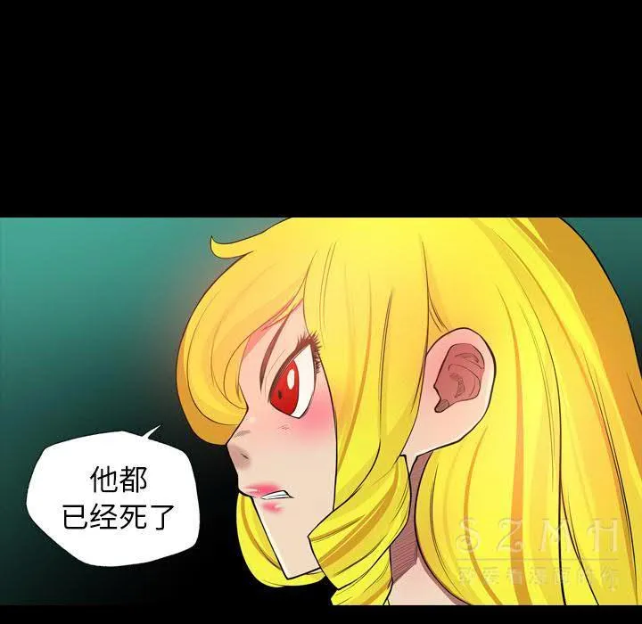 军岛重罪之岛 第20章 第44页