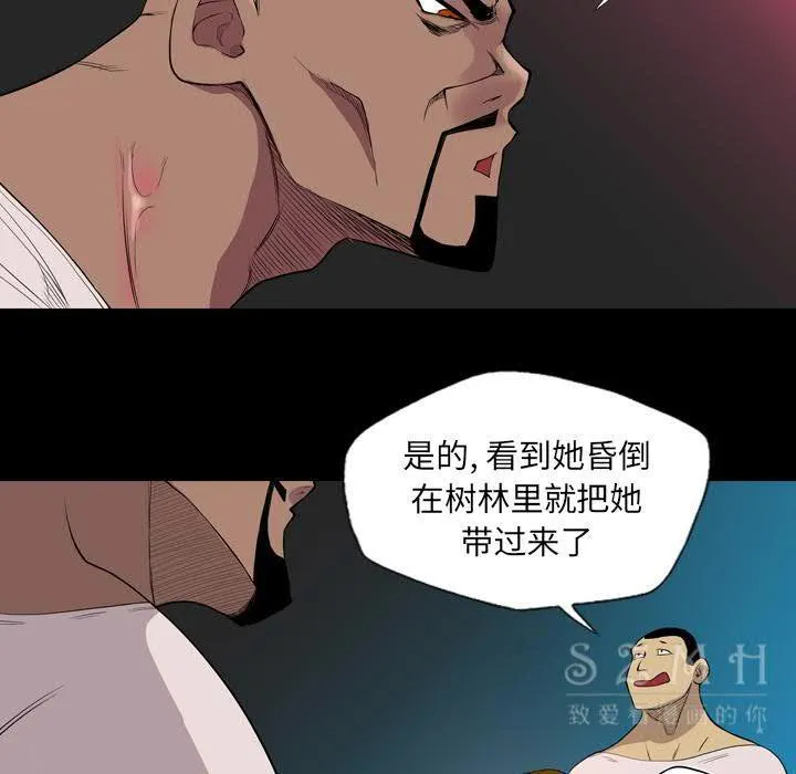 军岛重罪之岛 第20章 第74页