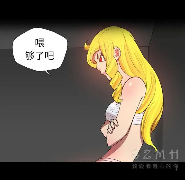 军岛重罪之岛 第20章 第43页