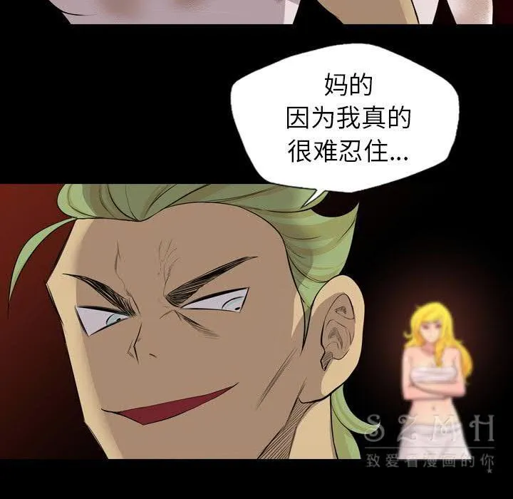 军岛重罪之岛 第20章 第47页