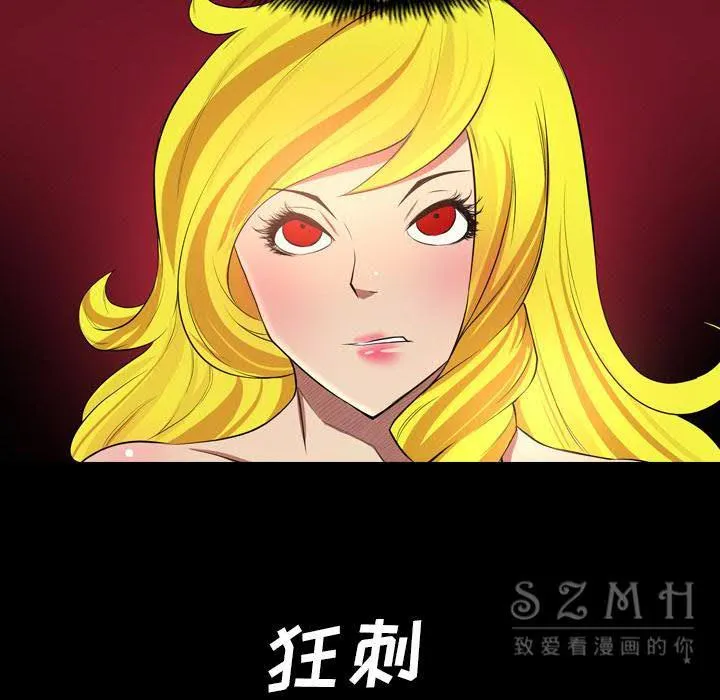 军岛重罪之岛 第20章 第39页