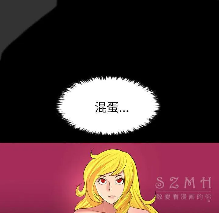 军岛重罪之岛 第20章 第37页