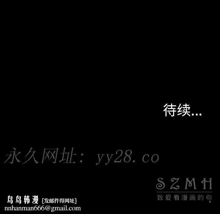 军岛重罪之岛 第20章 第89页