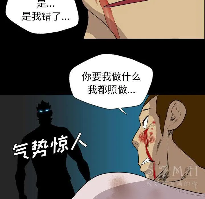 军岛重罪之岛 第20章 第5页