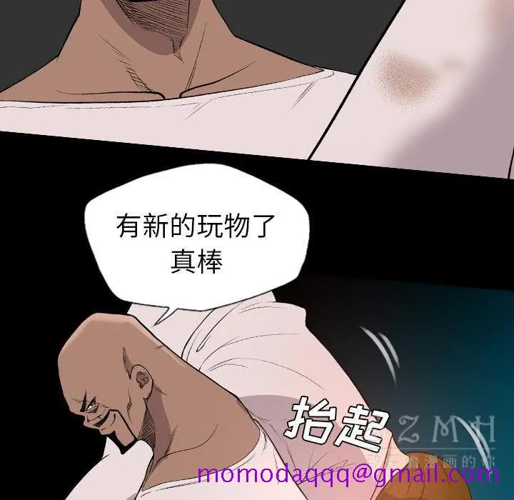 军岛重罪之岛 第20章 第76页