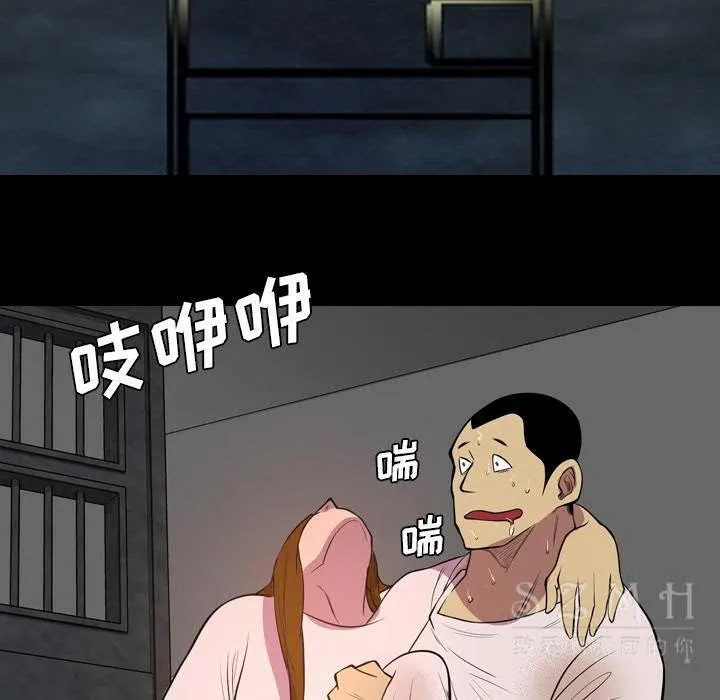 军岛重罪之岛 第20章 第70页