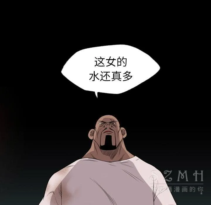军岛重罪之岛 第20章 第87页