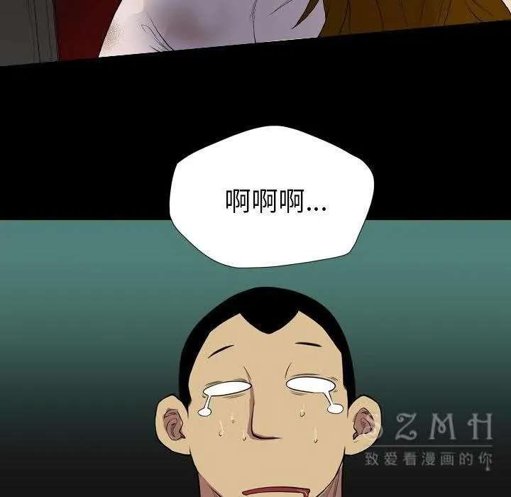 军岛重罪之岛 第20章 第80页