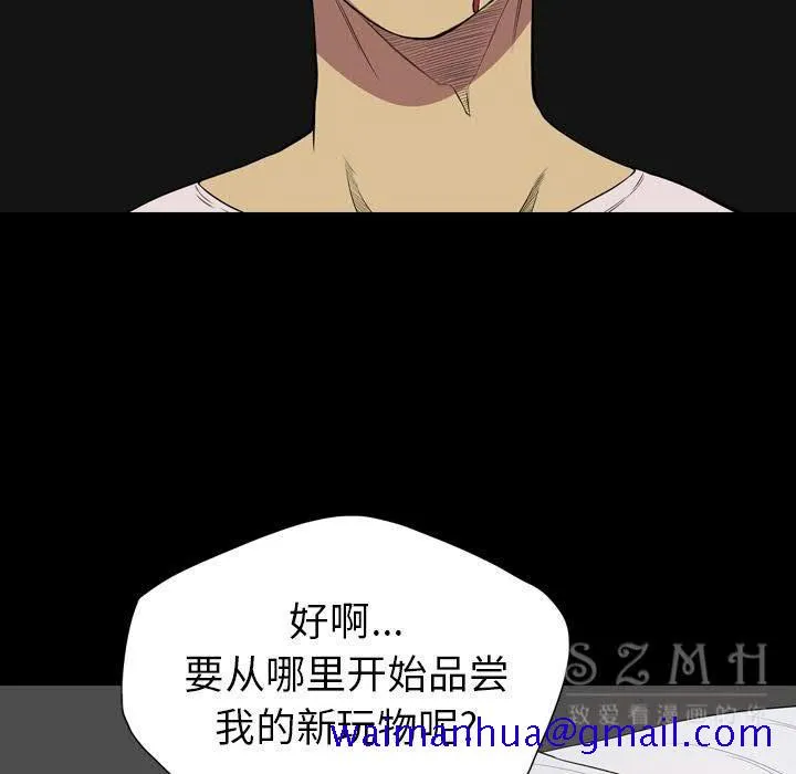 军岛重罪之岛 第20章 第81页