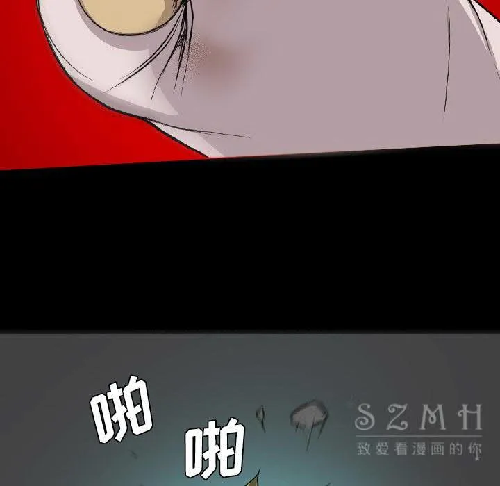 军岛重罪之岛 第20章 第28页