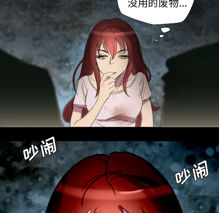 军岛重罪之岛 第5章 第60页