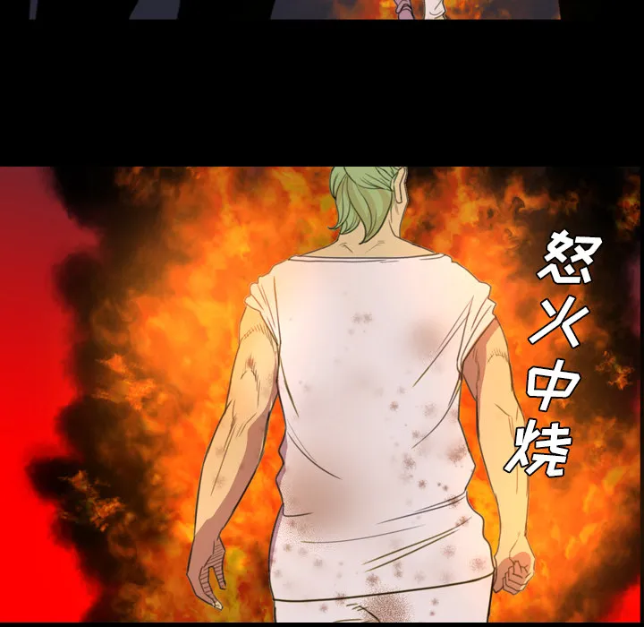 军岛重罪之岛 第5章 第67页