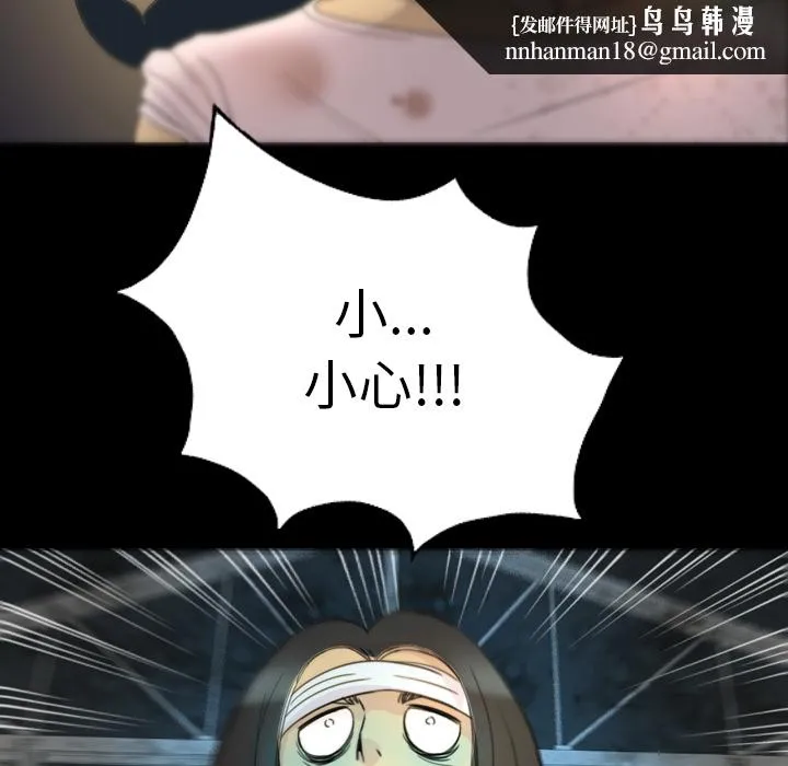 军岛重罪之岛 第5章 第39页