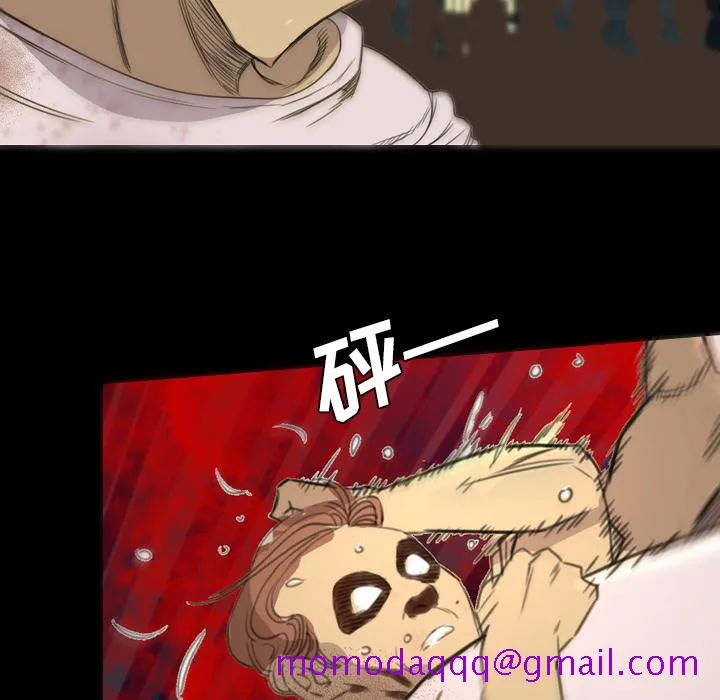 军岛重罪之岛 第5章 第56页