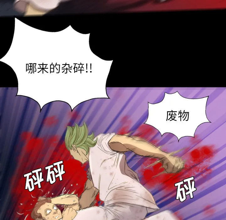 军岛重罪之岛 第5章 第54页